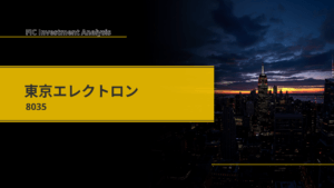 東京エレクトロン(8035):AI・HBM需要が牽引するWFE市場トップ3の売上構造と先行指標を徹底解剖